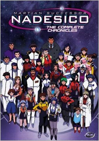 Martian_Successor_Nadesico_DVD