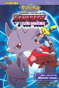 Pokemon_Movie16-Genesect-Manga-200x300