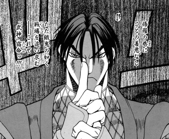 Guy-Street-Fighter-Zero-Manga--2-