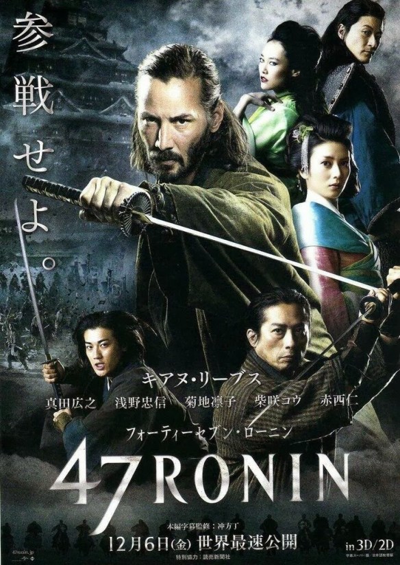47-ronin1