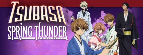 key_art_tsubasa_spring_thunder_chronicles