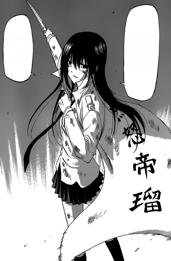 Aoi_Reclaims_Her_Title